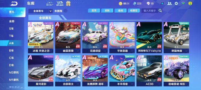 立下鲜明基 立下鲜明基