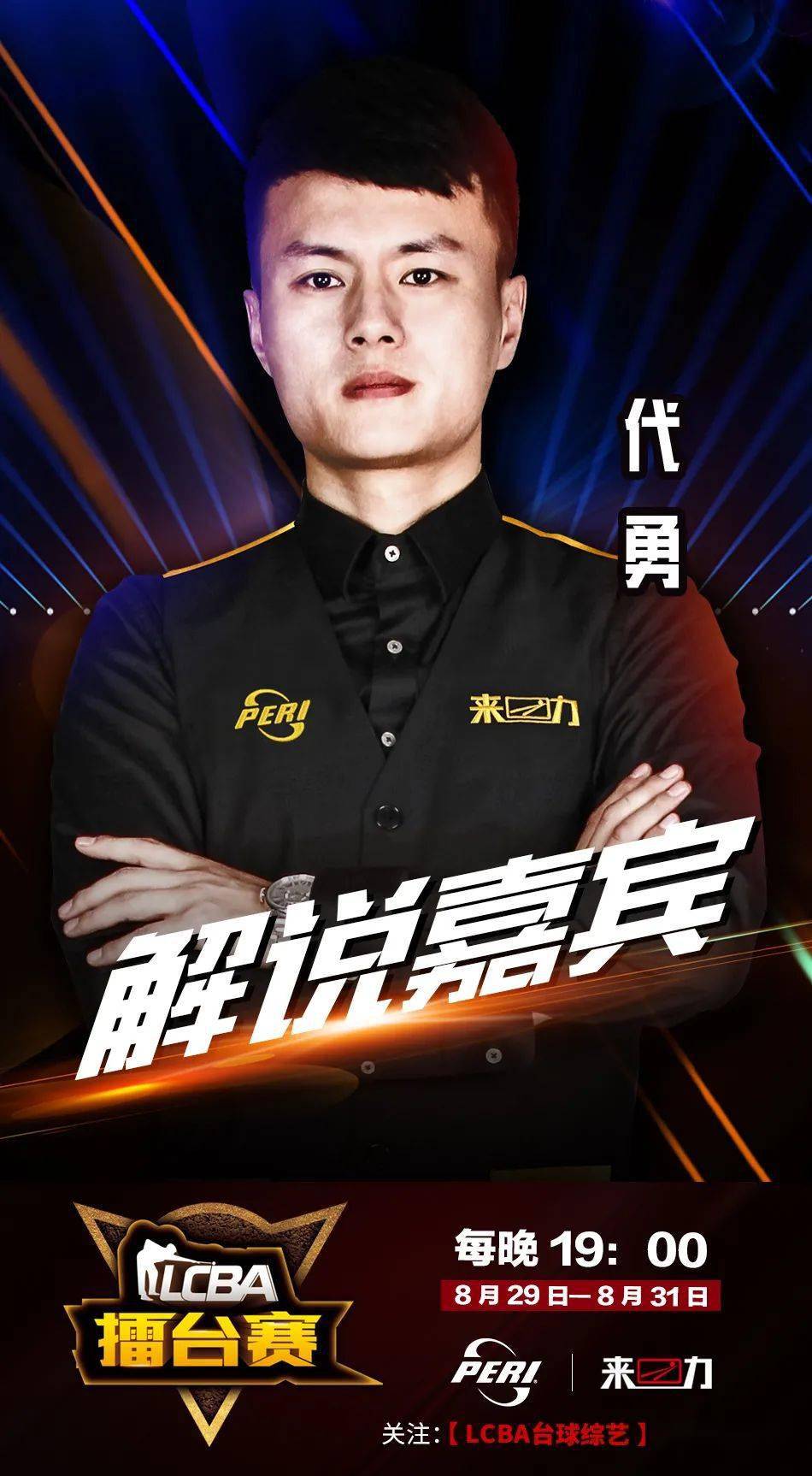 与团队协同 与团队协同