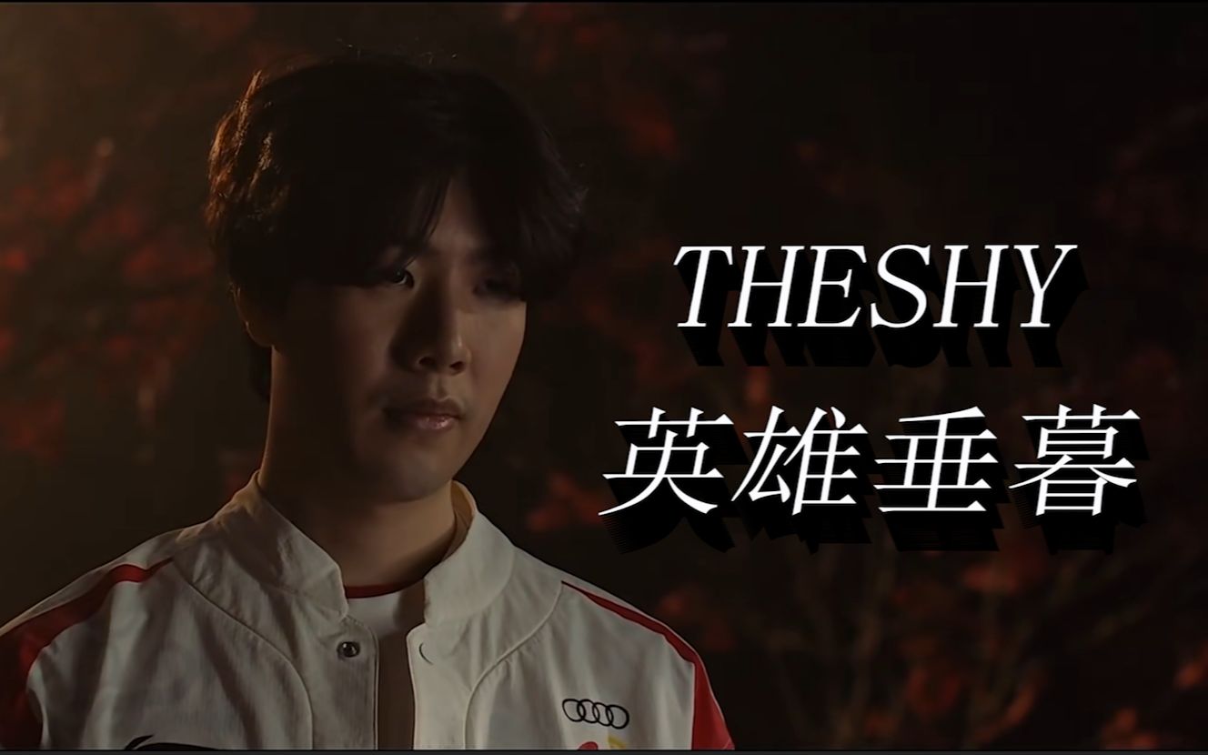 风格各异却 风格各异却